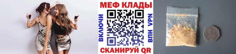 Сколько стоит Артёмовск Амфетамин  Кокаин  APVP  Меф  Каннабис 