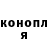 Кодеин Purple Drank ariskstar