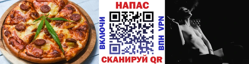 Cannafood марихуана  купить наркотики сайты  Артёмовск 