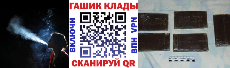 ГАШИШ гарик  цена   Артёмовск 