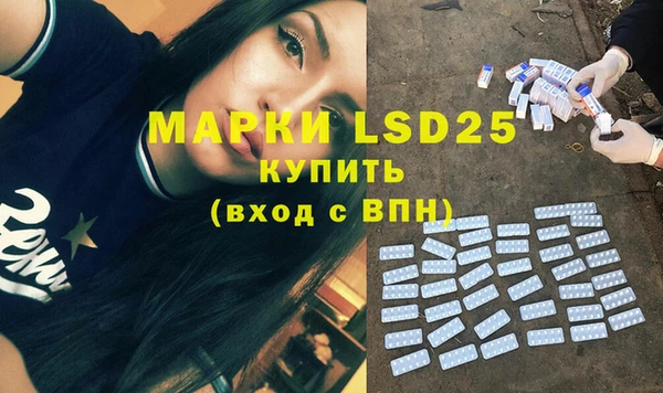 дистиллят марихуана Арсеньев