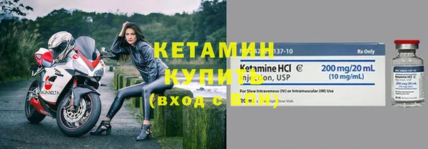 прущие крисы Армянск