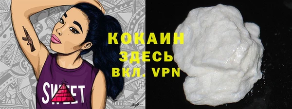 альфа пвп VHQ Аркадак