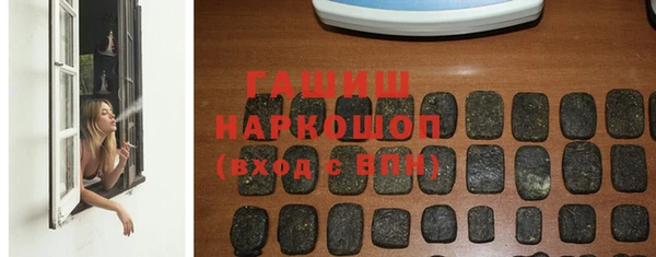 альфа пвп VHQ Аркадак