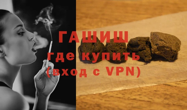 дистиллят марихуана Арсеньев