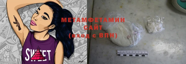 прущие крисы Армянск