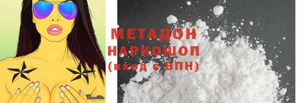 мяу мяу мука Заводоуковск