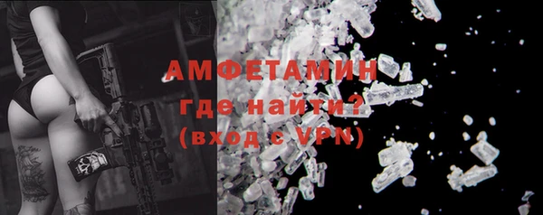 альфа пвп VHQ Аркадак