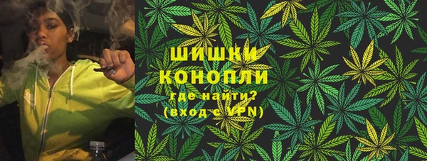альфа пвп VHQ Аркадак