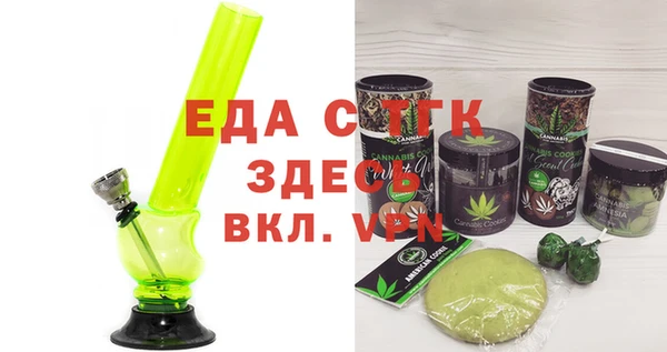 мяу мяу мука Заволжск