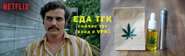 дистиллят марихуана Арсеньев