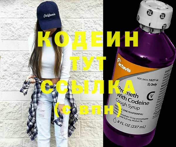 винт Заволжье