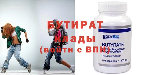 альфа пвп VHQ Аркадак