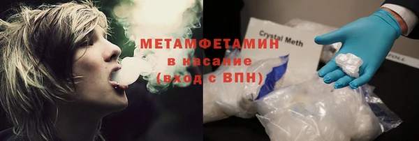 альфа пвп VHQ Аркадак