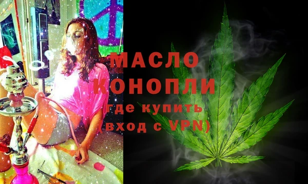 альфа пвп VHQ Аркадак