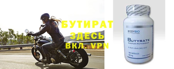 прущие крисы Армянск