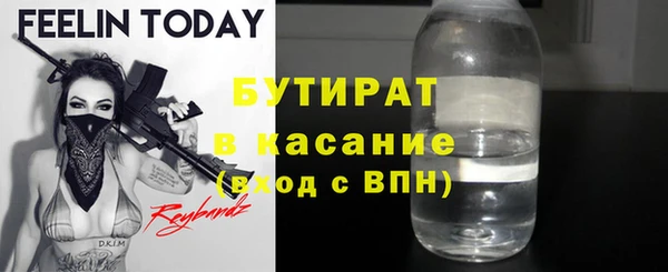 дистиллят марихуана Арсеньев