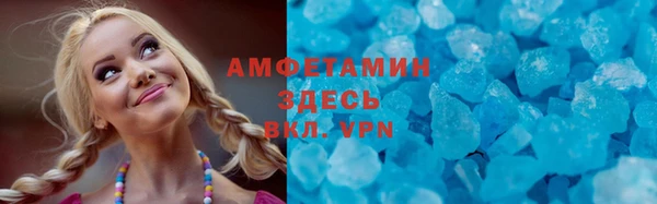 альфа пвп VHQ Аркадак