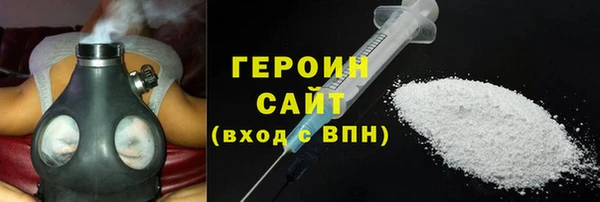 дистиллят марихуана Арсеньев