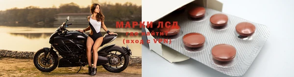 альфа пвп VHQ Аркадак