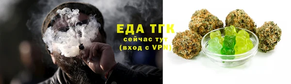 дистиллят марихуана Арсеньев
