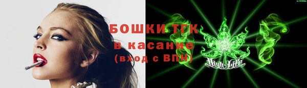 дистиллят марихуана Арсеньев
