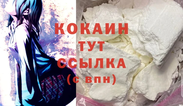 прущие крисы Армянск