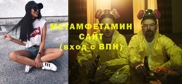 альфа пвп VHQ Аркадак