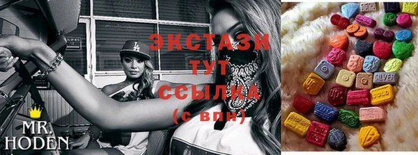 прущие крисы Армянск
