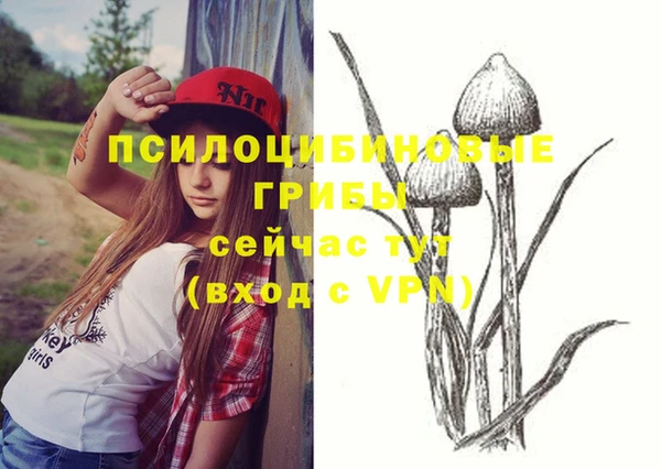 альфа пвп VHQ Аркадак