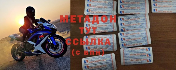 прущие крисы Армянск