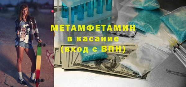 прущие крисы Армянск