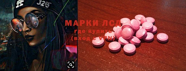MESCALINE Каменск-Шахтинский