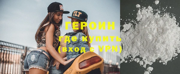 мефедрон мука Каменногорск