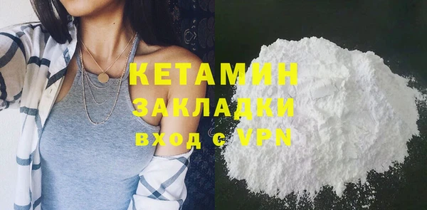 прущие крисы Армянск