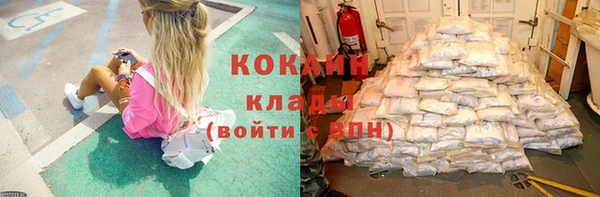 прущие крисы Армянск