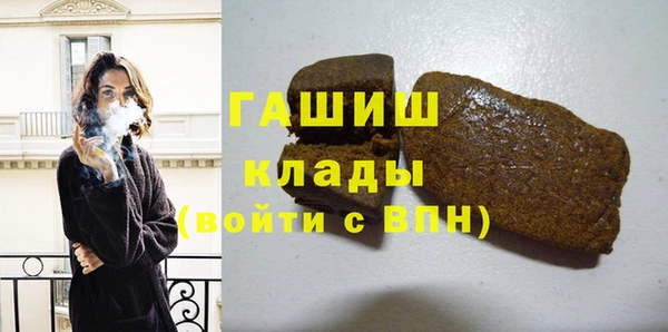 прущие крисы Армянск