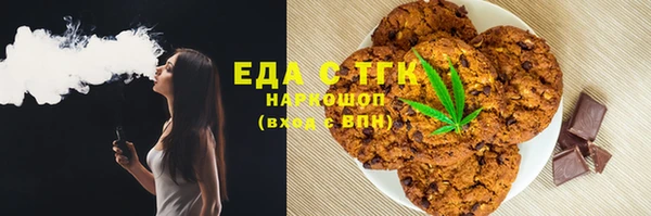 дистиллят марихуана Арсеньев