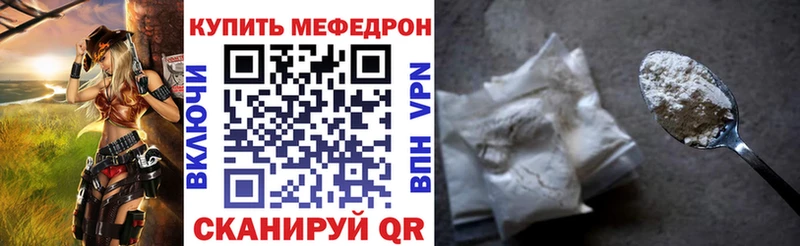 Мефедрон 4 MMC  Артёмовск 