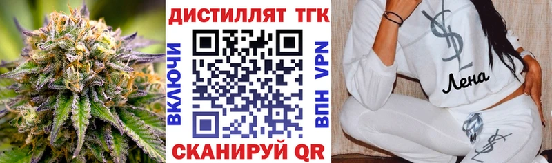 маркетплейс какой сайт  Артёмовск  ТГК THC oil  где можно купить наркотик 